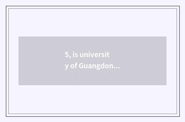 5, is university of Guangdong finance and economics taken an examination of ones