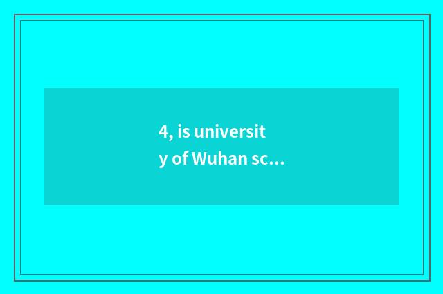 4, is university of Wuhan science and technology professional?