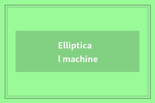 Elliptical machine