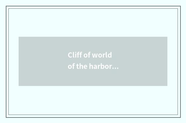Cliff of world of the harbor that prevent a city draws artistic museum