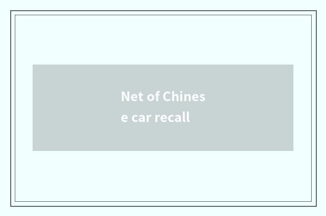Net of Chinese car recall