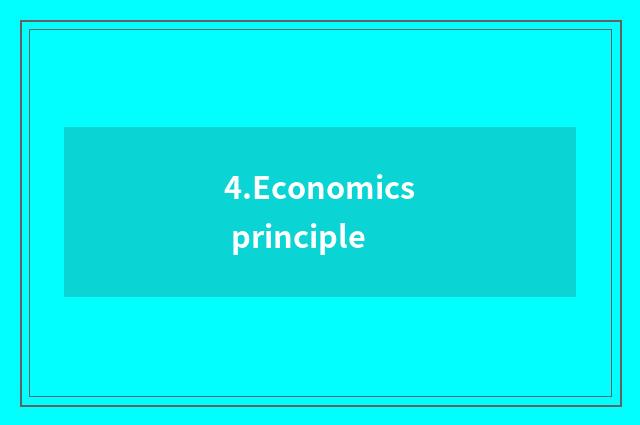 4.Economics principle