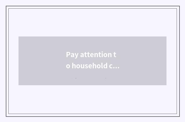 Pay attention to household collocation and individuation are custom-built