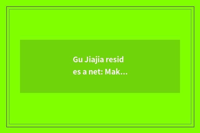 Gu Jiajia resides a net: Make the home that sweet appropriate occupies