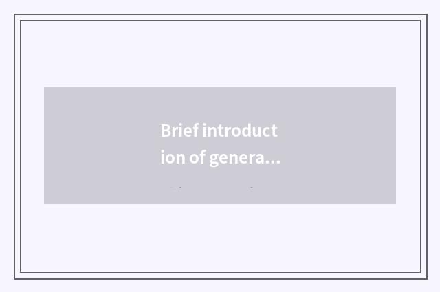 Brief introduction of general Tuo hill