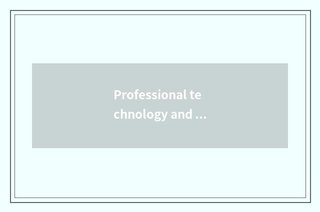 Professional technology and service are affirmatory