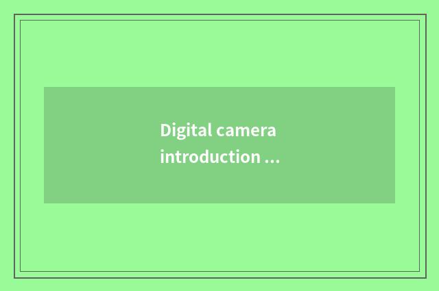 Digital camera introduction is recommended