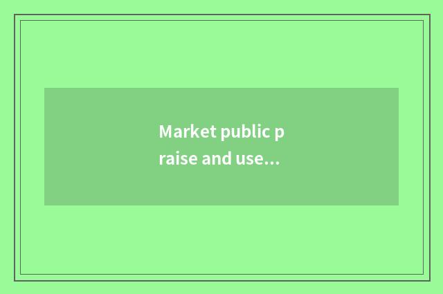 Market public praise and user are evaluated