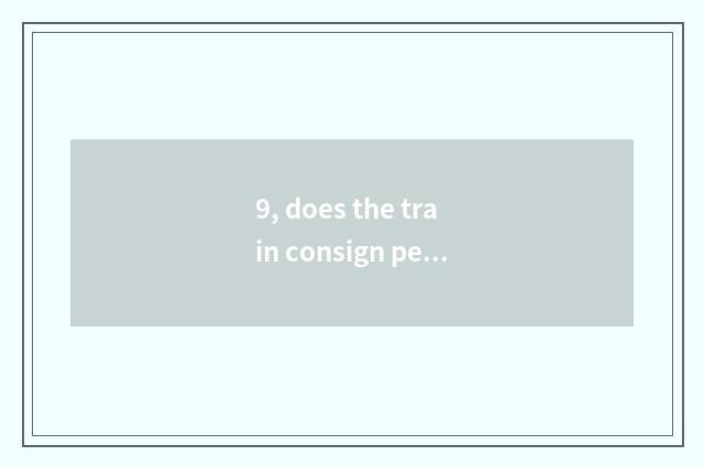 9, does the train consign pet?