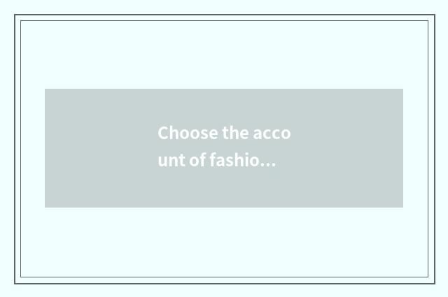Choose the account of fashionable furniture brand