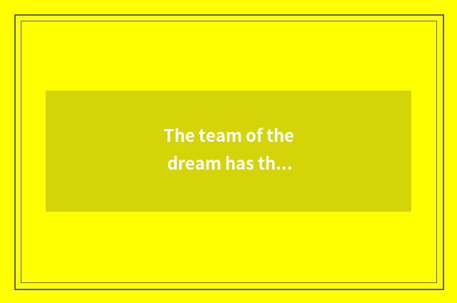The team of the dream has the profit of oxygen setting-up exercise