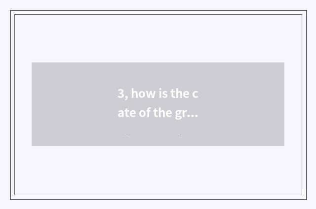 3, how is the cate of the grandma done?