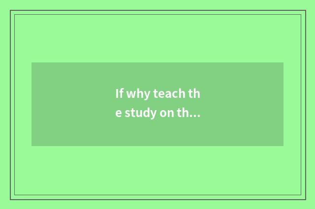 If why teach the study on the net in teenage general law