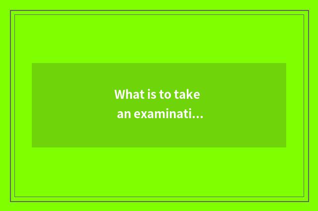 What is to take an examination of pull Yo?