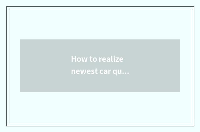 How to realize newest car quoted price