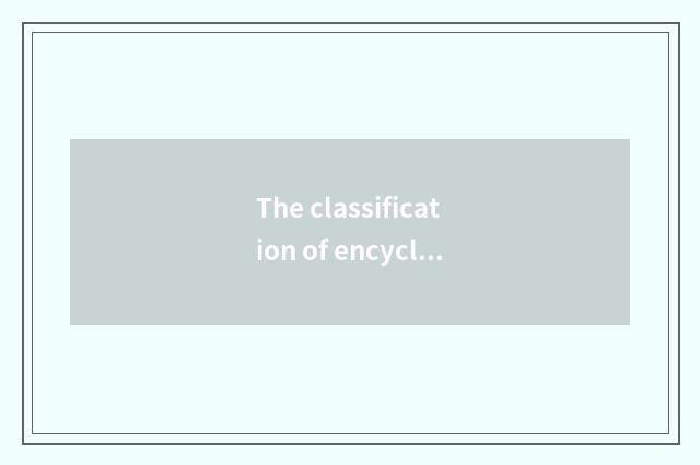 The classification of encyclopedia of car quoted price