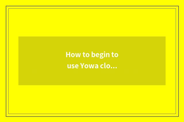 How to begin to use Yowa cloud game?