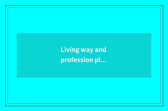 Living way and profession plan