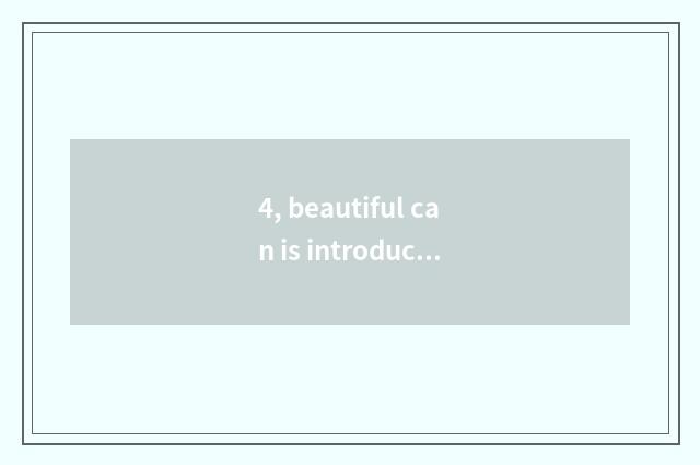 4, beautiful can is introductory machine recommended?
