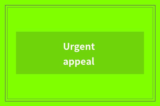 Urgent appeal