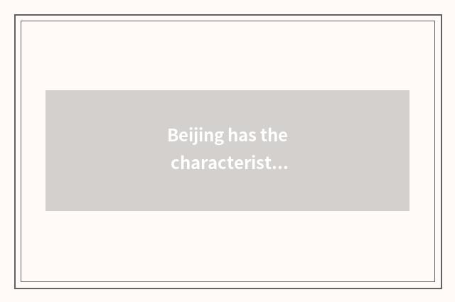 Beijing has the characteristic of oxygen setting-up exercise