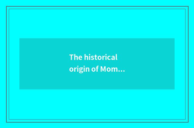 The historical origin of Mom ancestor culture