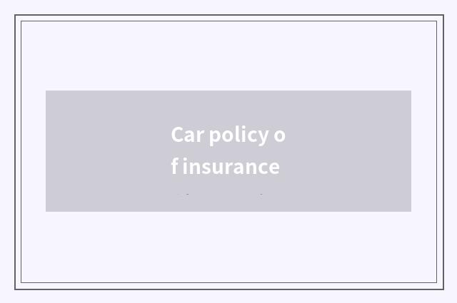 Car policy of insurance