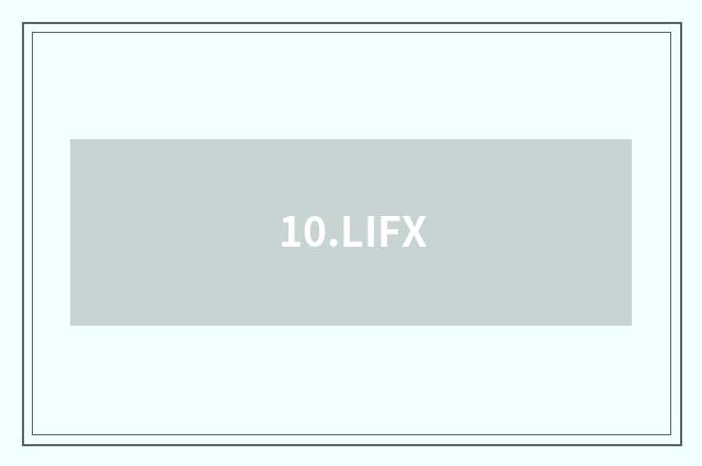 10.LIFX