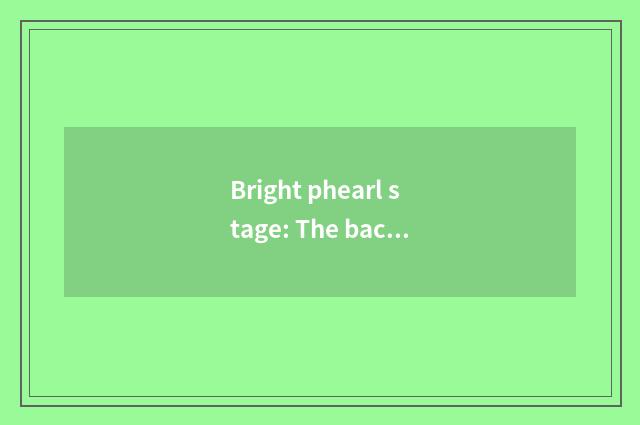 Bright phearl stage: The backside of recreational news