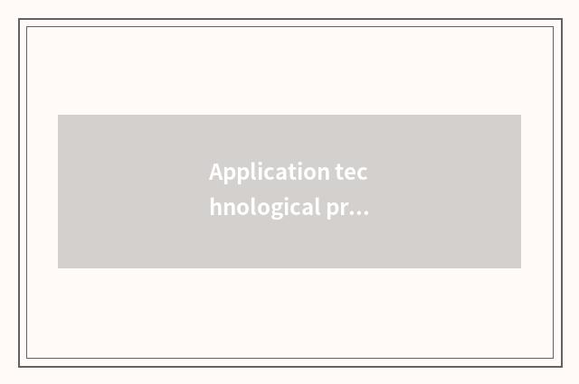 Application technological process