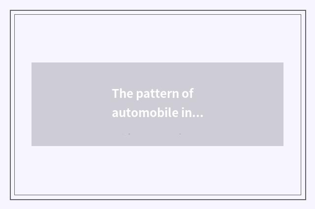 The pattern of automobile industry