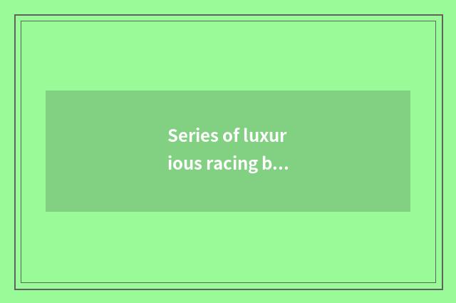 Series of luxurious racing bike