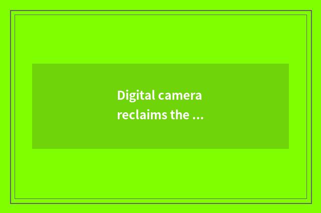 Digital camera reclaims the choice of software