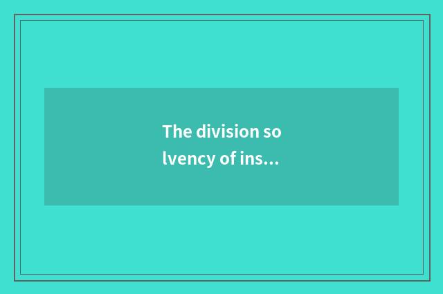 The division solvency of institute of profession of week mouth science and techn