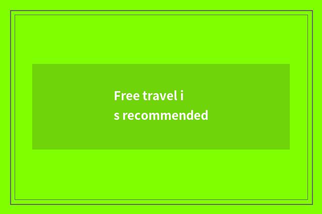 Free travel is recommended