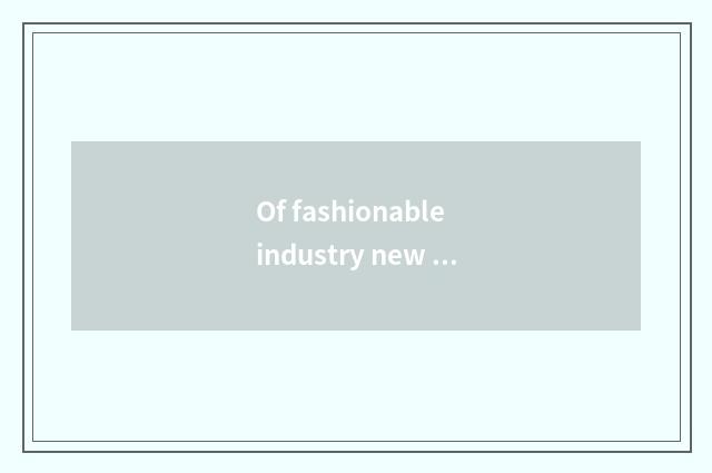 Of fashionable industry new change