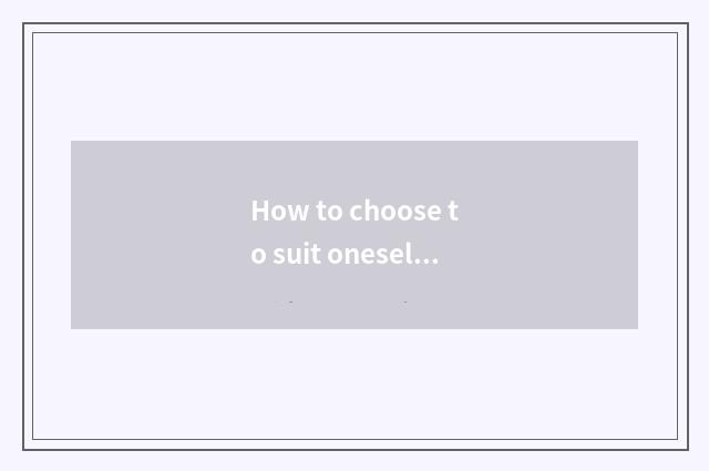 How to choose to suit oneself gym?