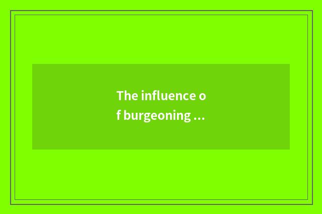 The influence of burgeoning science and technology to traditional industry