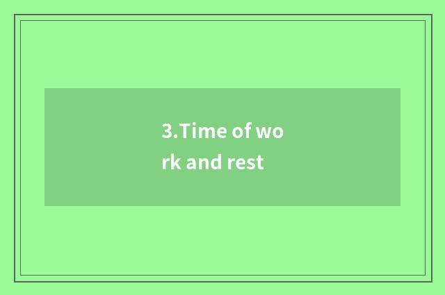 3.Time of work and rest