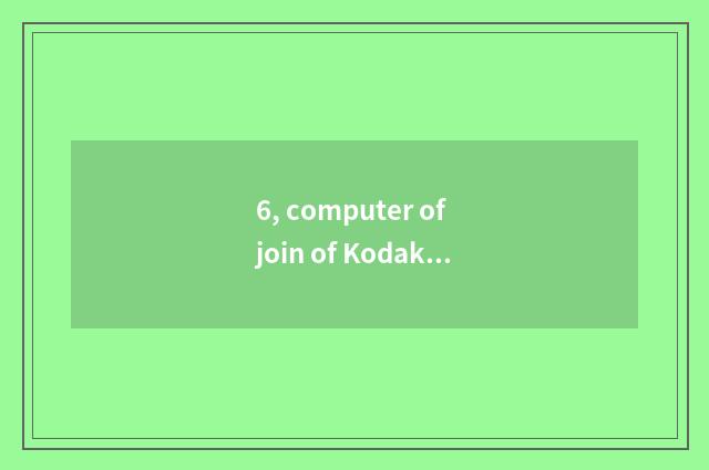 6, computer of join of Kodak number camera?