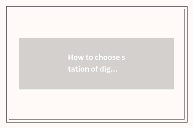 How to choose station of digital camera cloud?