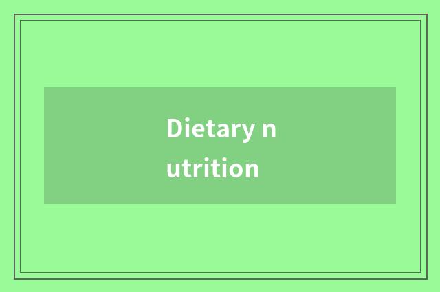 Dietary nutrition