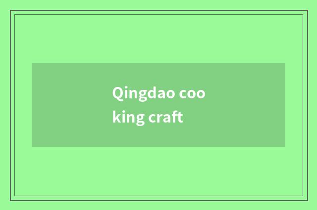 Qingdao cooking craft