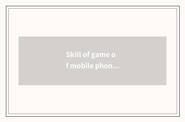 Skill of game of mobile phone bullfight