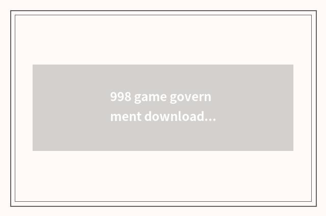 998 game government downloads on the safe side