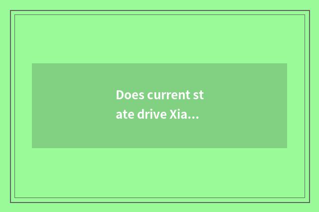 Does current state drive Xiamen travel strategy oneself?