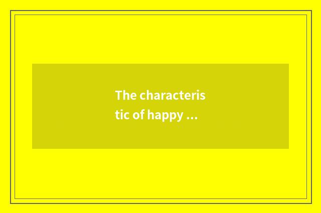 The characteristic of happy steps