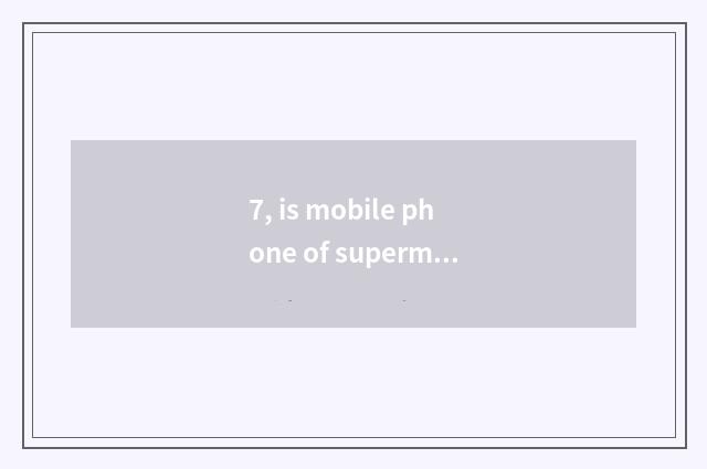 7, is mobile phone of supermarket of 88vip day cat hit fold?