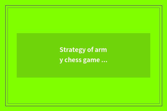 Strategy of army chess game and skill
