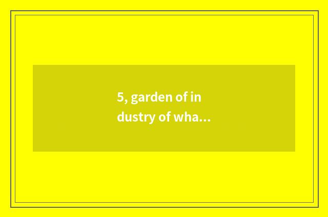 5, garden of industry of what culture originality does Wuhan have?
